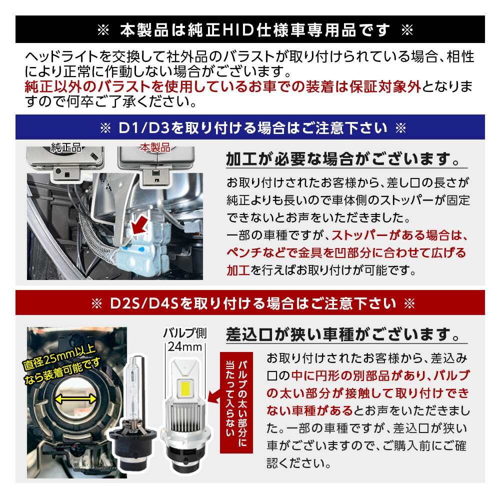 楽天市場】純正HIDを次世代ポン付けLEDに交換で光量UP 三菱 デリカD:5