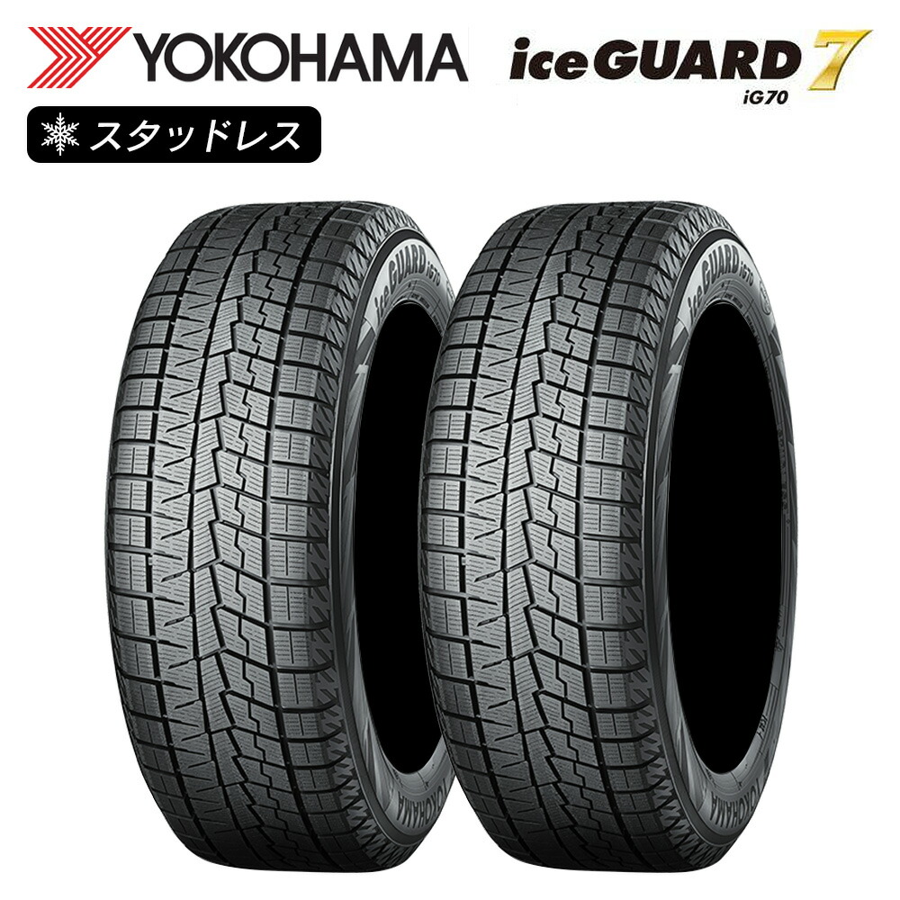 楽天市場】iceguard6 ig60 245／45r19の通販