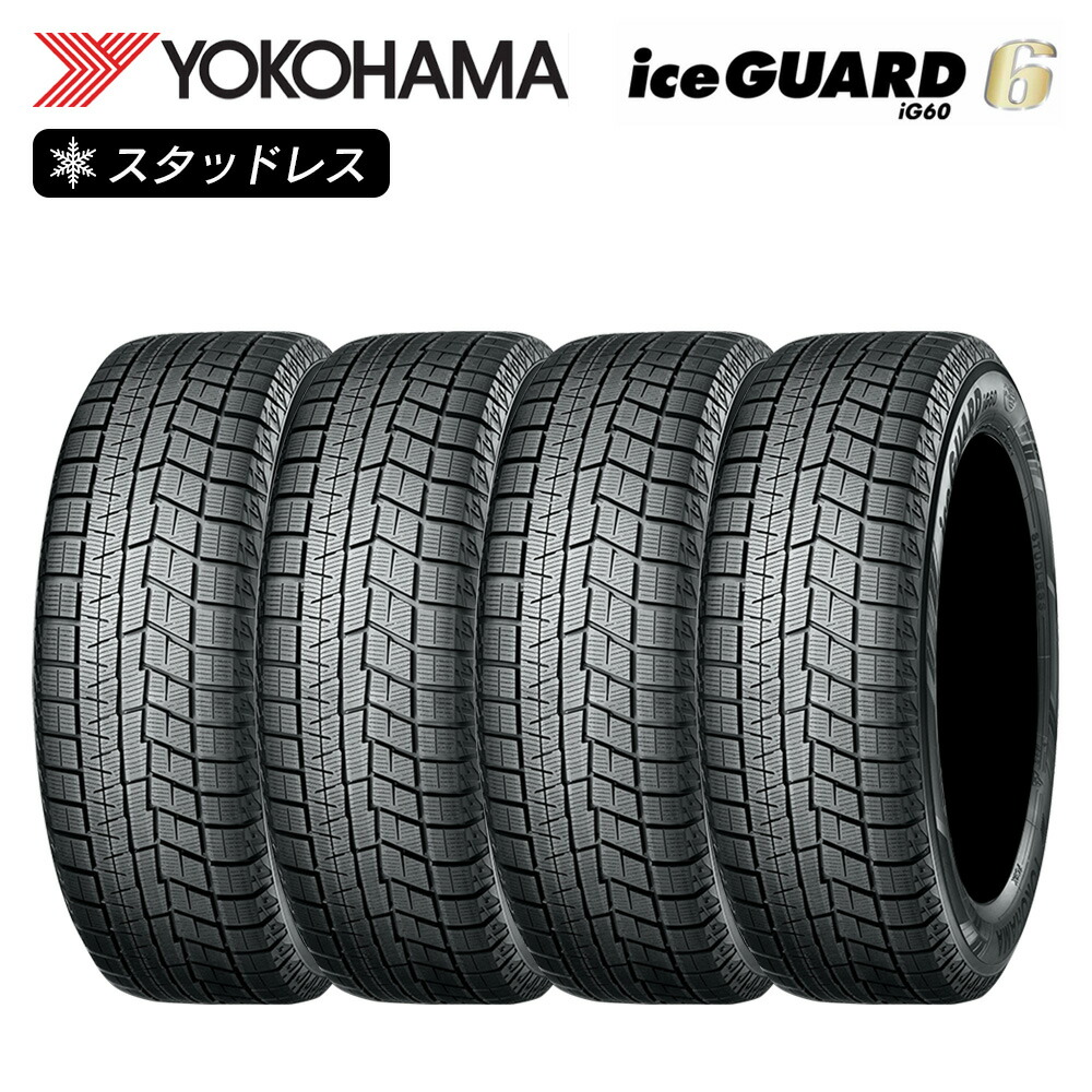 楽天市場】iceguard 6 ig60 215／55r17の通販