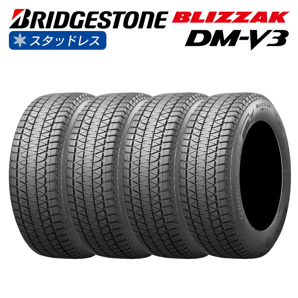 楽天市場】dm－v3 235/55r18の通販