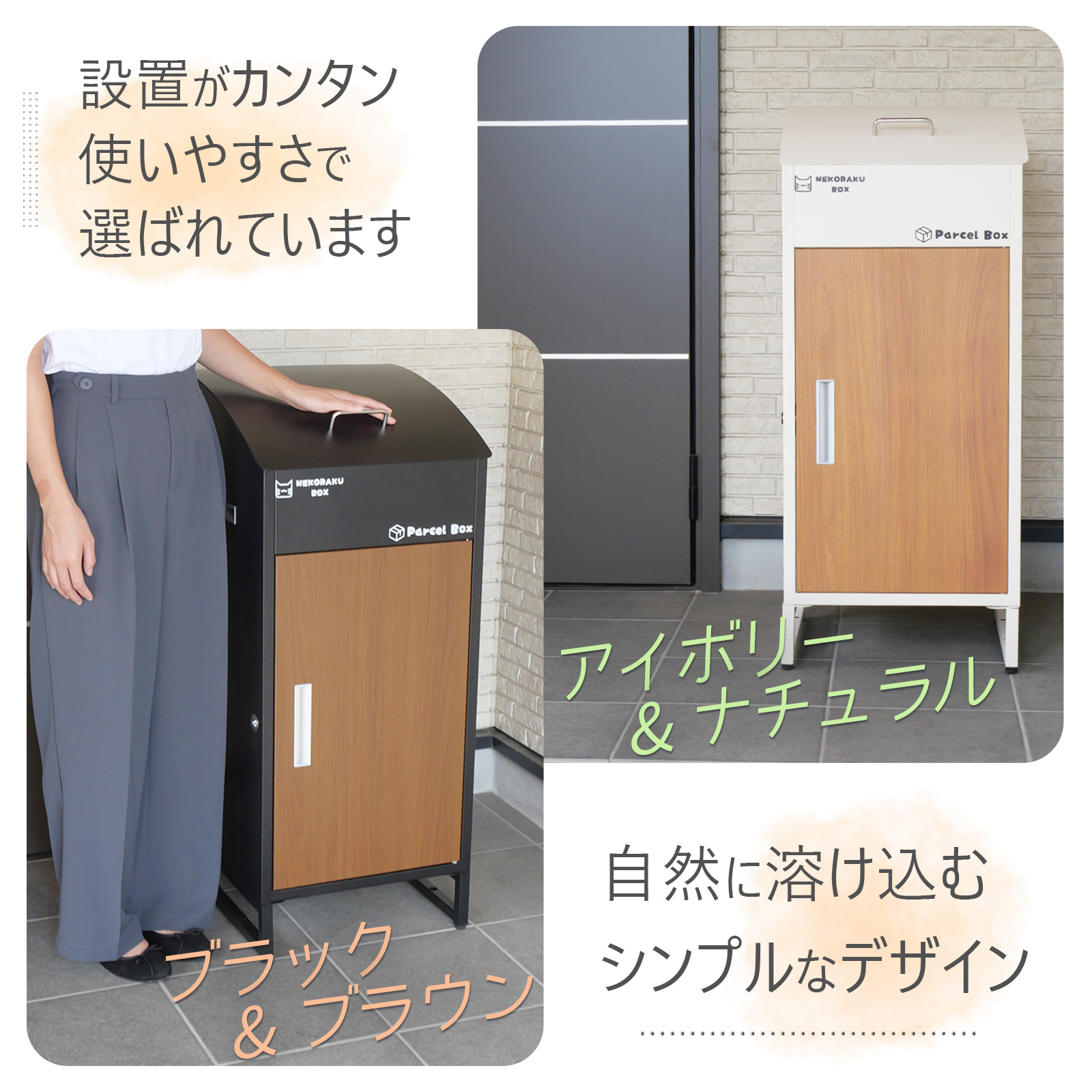 楽天市場】【スーパーSALE 特別価格】宅配ボックス 宅配BOX ワン