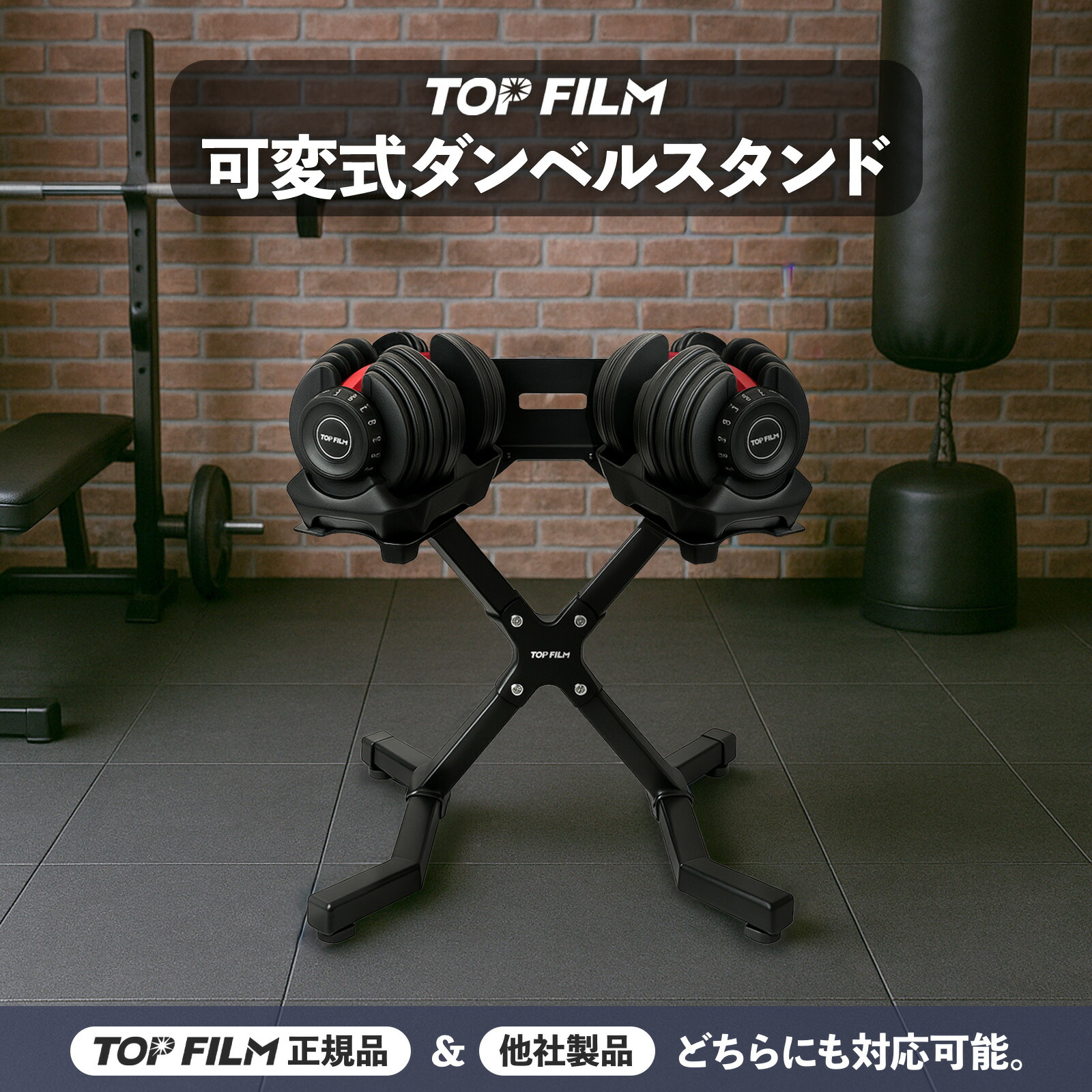 楽天市場】【3/4 20時〜先着100名様20％OFFcpあり】ダンベルスタンド