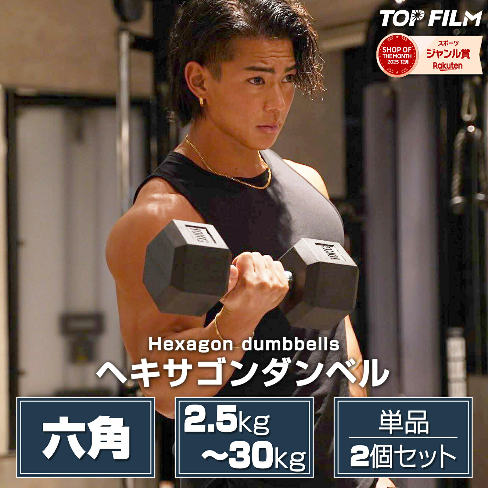 楽天市場】【3/4 20時〜先着100名様20％OFFcpあり】ダンベル