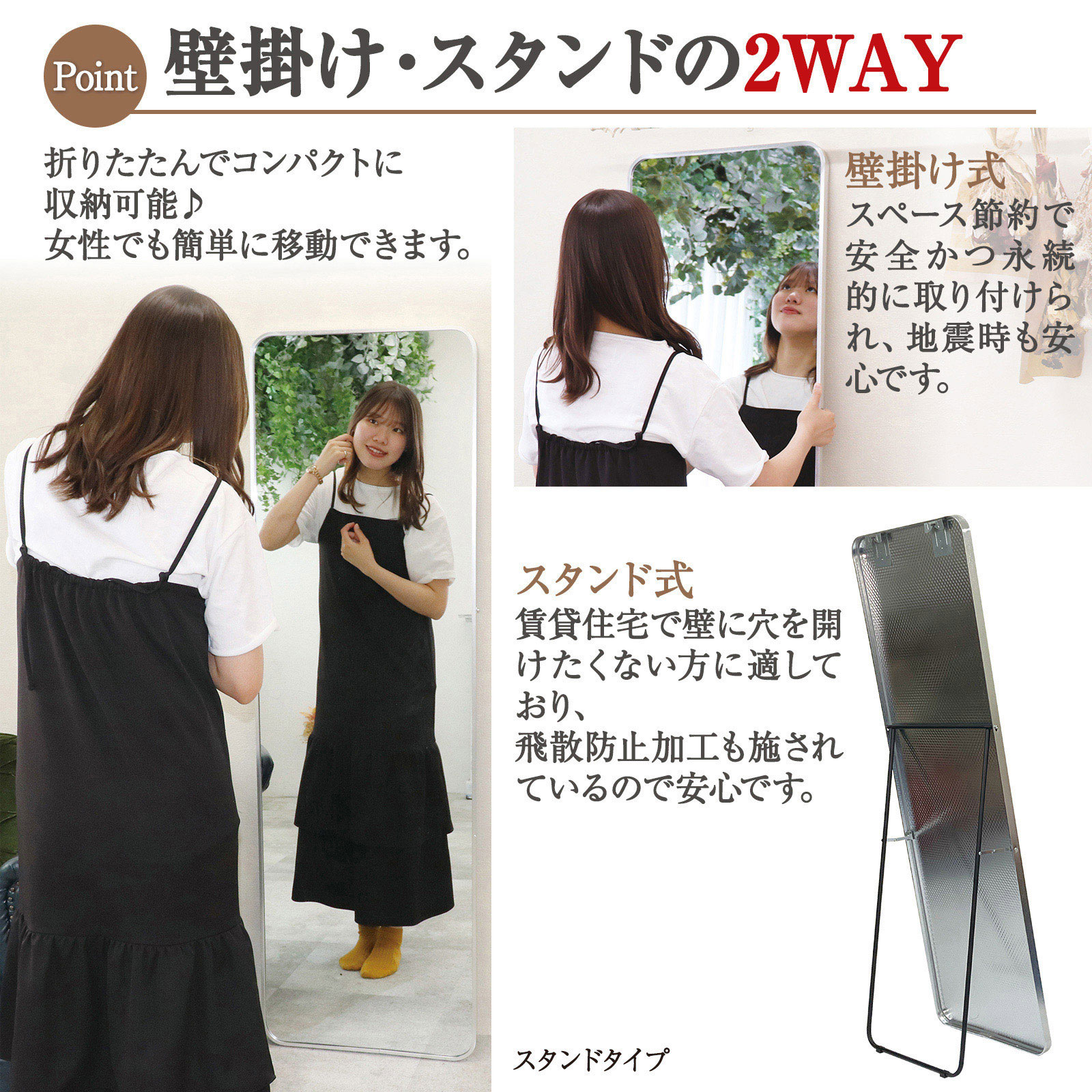 楽天市場】【3/4 20時〜先着100名様20％OFFcpあり】全身鏡 姿見鏡 160