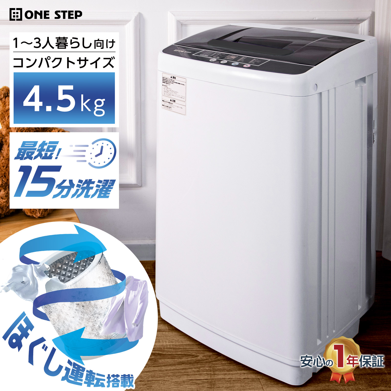 縦型洗濯機 風乾燥」の人気商品一覧 | 安い商品を通販サイトから探す