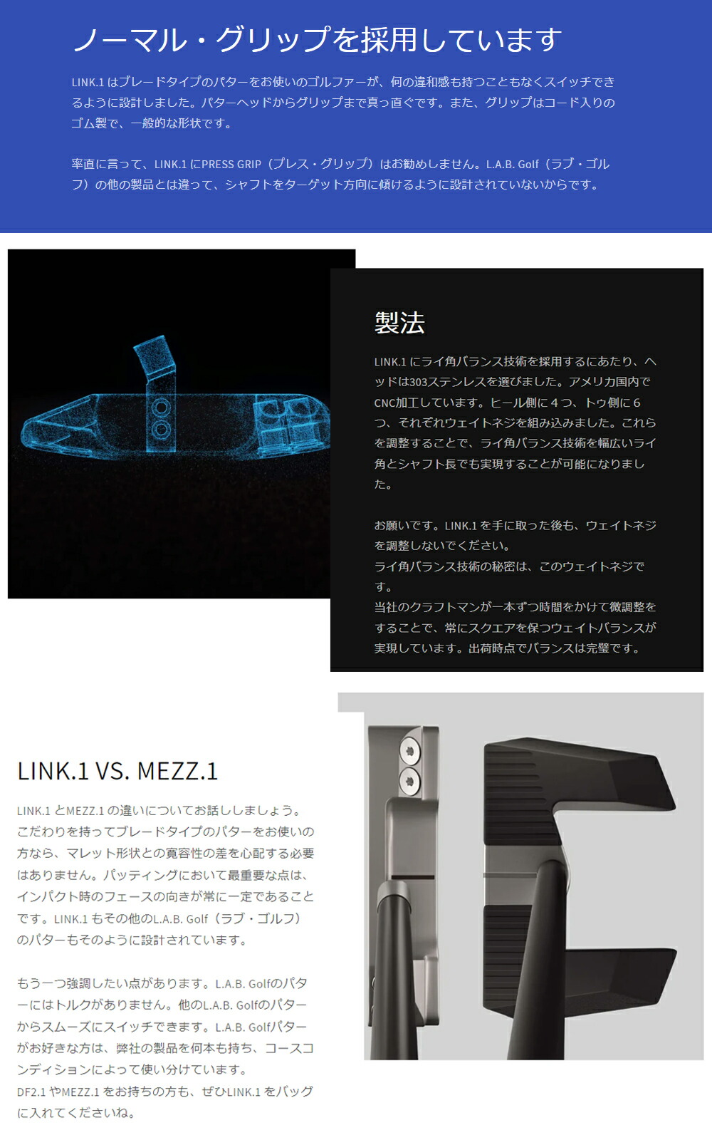 ラブゴルフlink1 保証書付き L.A.B. GOLF ラブゴルフ LINK.1（リンク 1