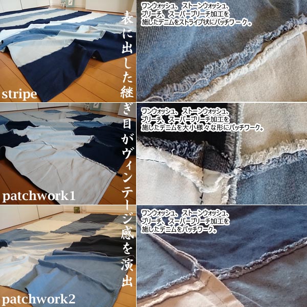 楽天市場】マルチカバー デニム生地 正方形 190cmx190cm