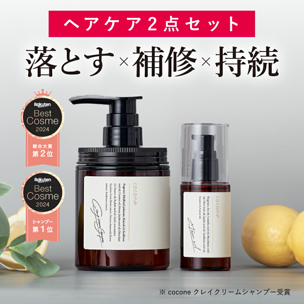 戸田 ARNE JACOBSEN＋12シャンプー1セット 戸田 ARNE JACOBSEN＋12