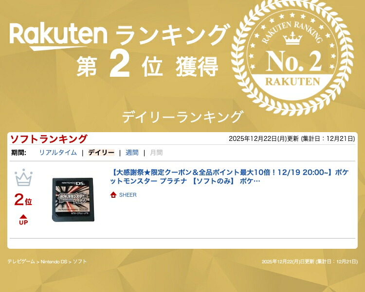 楽天市場】【ワンダフルデー☆限定クーポン＆P5倍】ポケットモンスター