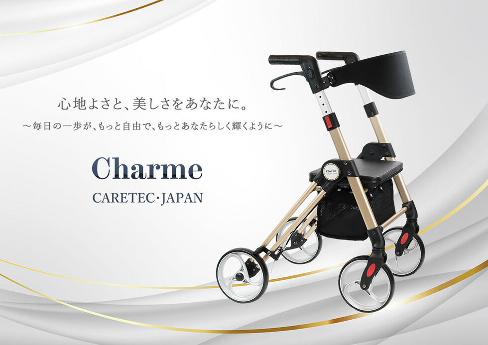 楽天市場】【期間限定特別価格】シルバーカー 【ケアテックジャパン 四