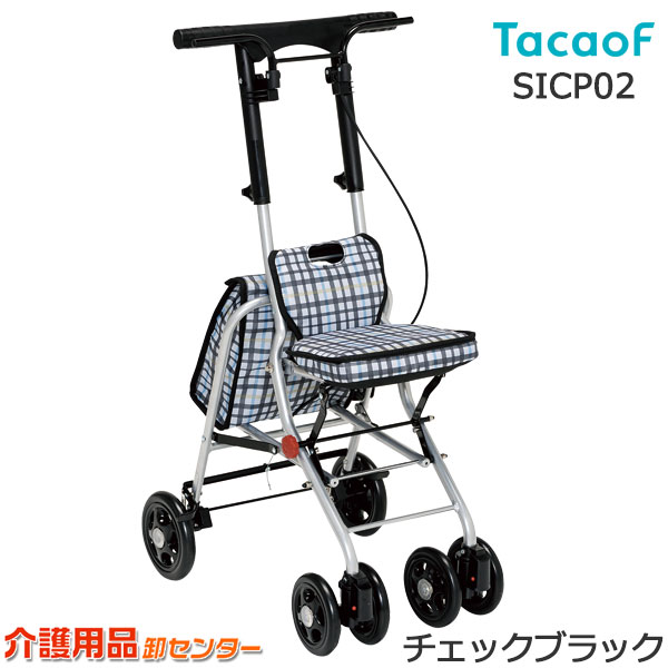 楽天市場】シルバーカー 【幸和製作所(テイコブ/TacaoF) シプール