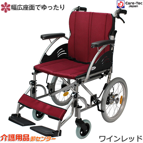 楽天市場】車椅子 軽量 【Care-Tec Japan/ケアテックジャパン ハピネス