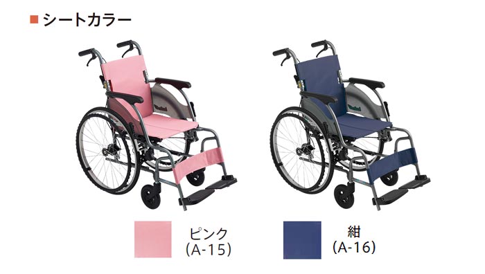 楽天市場】【期間限定特別価格】車椅子 軽量 折り畳み 【MiKi/ミキ CRT