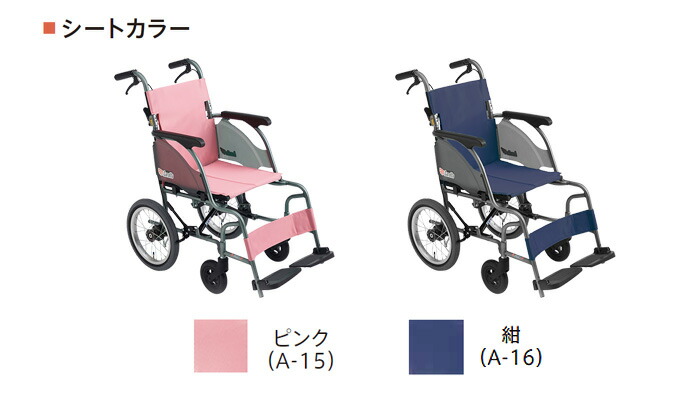 楽天市場】【期間限定特別価格】車椅子 軽量 折り畳み【MiKi/ミキ CRT