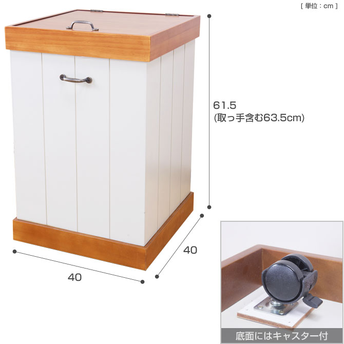楽天市場】ダストボックス ゴミ箱 仕切りが選べるダストボックス 木製