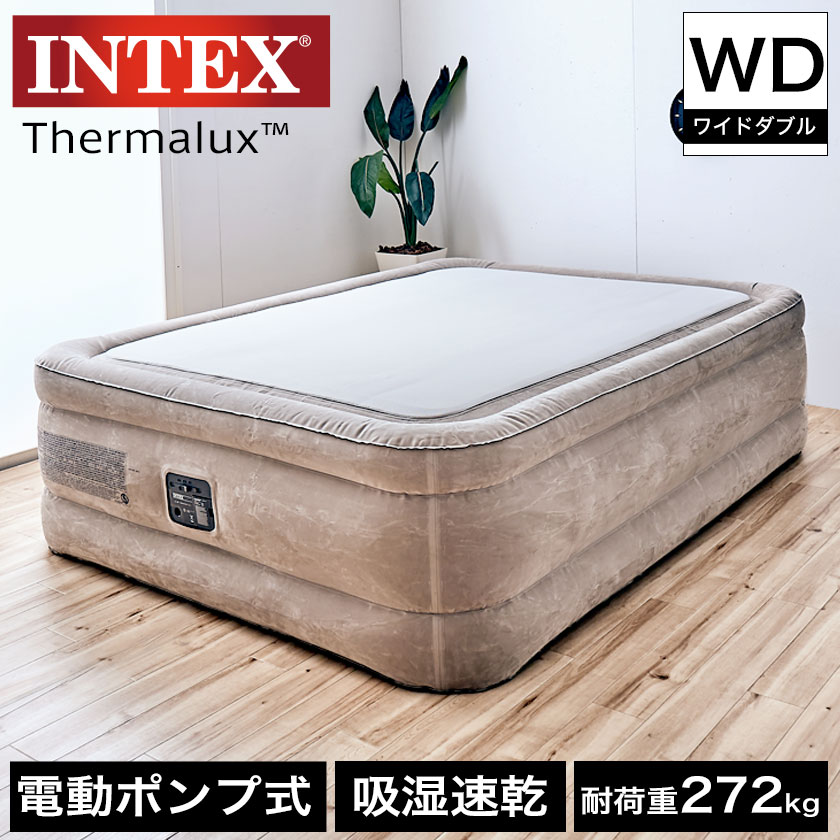 intex エアーベッド ワイドダブル」の人気商品一覧 | 安い商品を通販