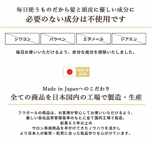 楽天市場】白髪染め カラートリートメント【公式】フラガール カラー