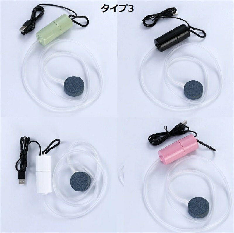 楽天市場】エアーポンプ エアレーション ミニ酸素ポンプ リチウム 大