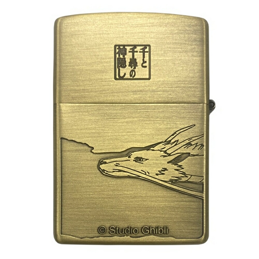 楽天市場】千と千尋の神隠し ZIPPOコレクション ハク NZ-34 : Pinokio