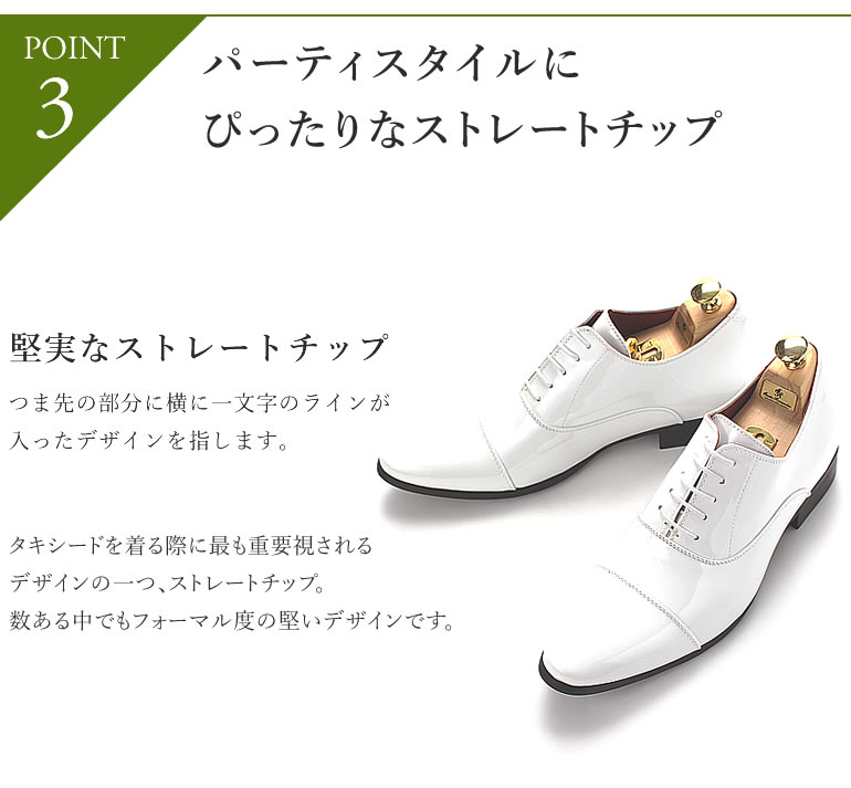 楽天市場】[ 7cmUP エナメル シークレットシューズ ]新郎 靴 結婚式