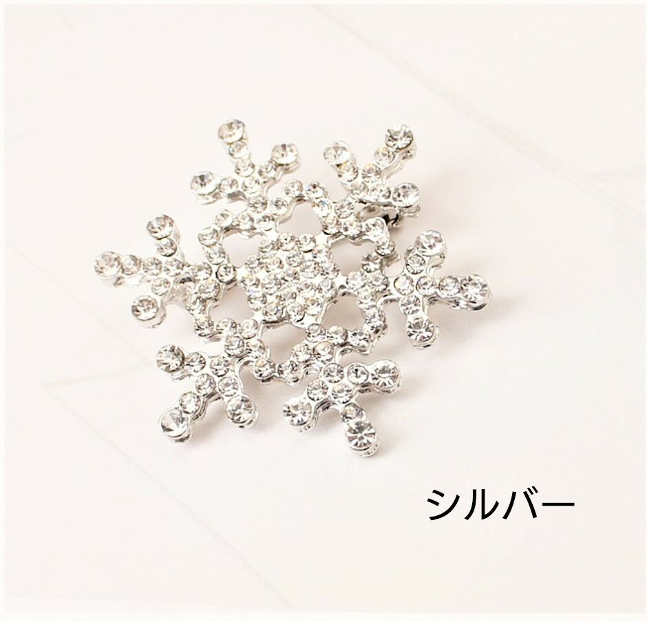 楽天市場】スワロフスキー キュービックジルコニアクリスタル スノー