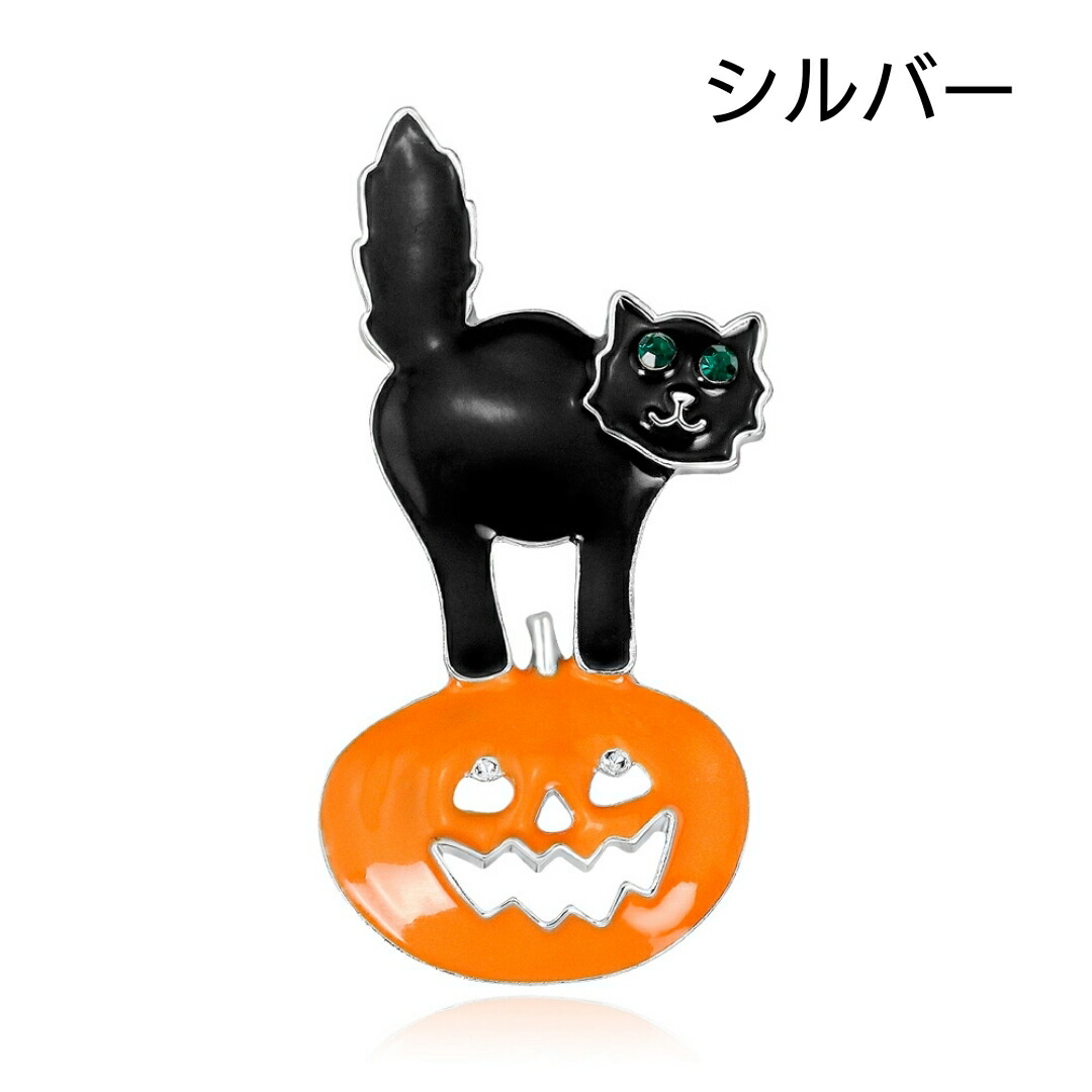 楽天市場】ハロウィン しっぽを立てた 猫 ( ネコ ) ブローチ : Aquarius
