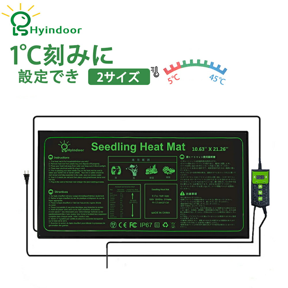 楽天市場】昭和精機工業 パネルヒーター 200W サーモ無し 増設用 SP