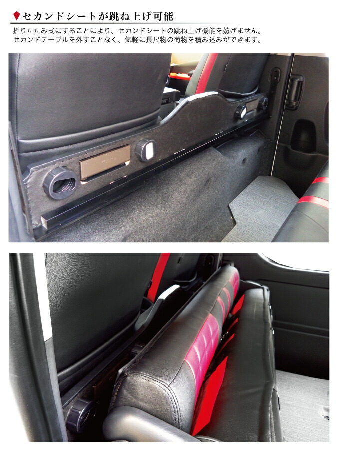 楽天市場】ハイエース バン200系 セカンドテーブル 標準S-GL・ワイドS