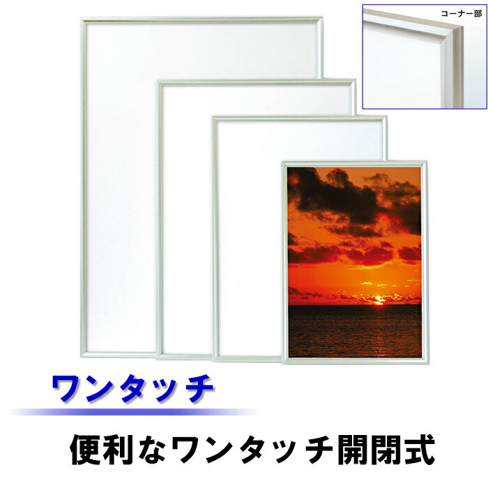 楽天市場】【A2サイズ】 420mm×594mm アルミポスターフレーム