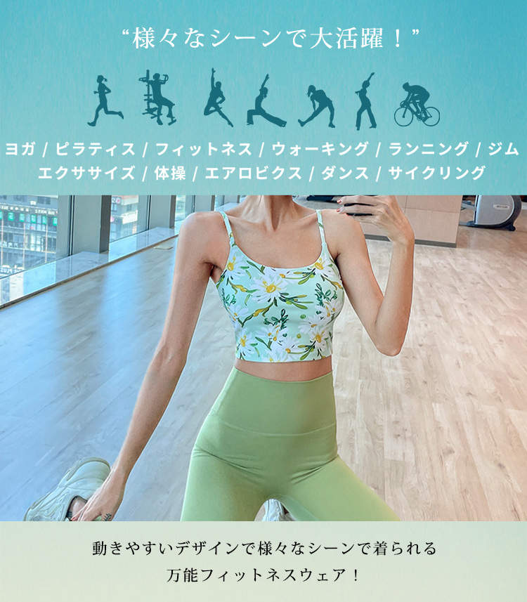 楽天市場】＼9％OFFクーポン／ヨガウェア 上下セット ヨガトップス