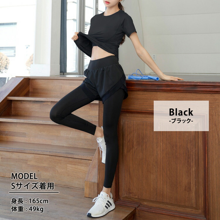 楽天市場】ヨガウェア レディース 半袖 上下セットアップ ヨガトップス