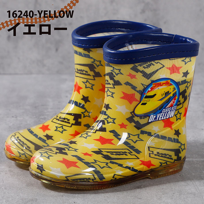 楽天市場】レインブーツ キッズ 子供 長靴 男の子 新幹線 Y_KO ☆REVM