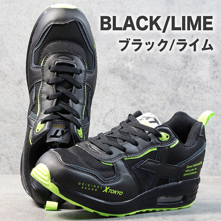 楽天市場】X TOKYO スニーカー メンズ 軽量 軽い エアークッション
