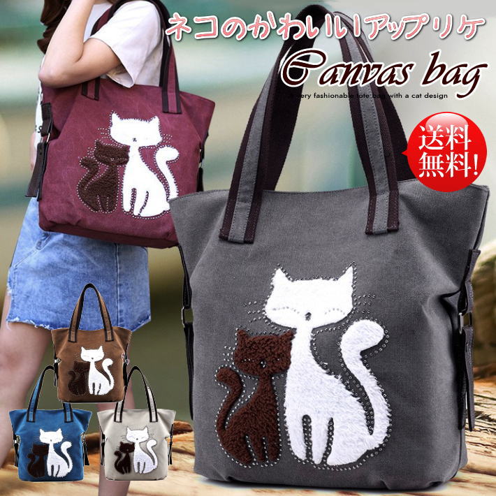 楽天市場】【猫アップリケ】トートバッグ レディース ネコ 猫