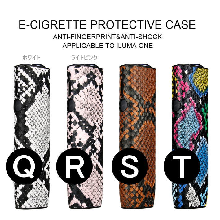 楽天市場】【新型 アイコス イルマ i ワン 対応】アイコス イルマワン