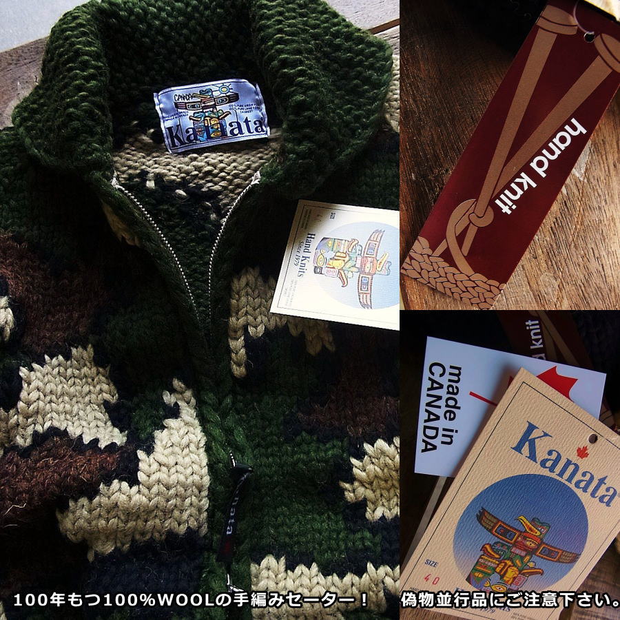楽天市場】Kanata カナタ カウチンセーター メンズ カモフラージュ