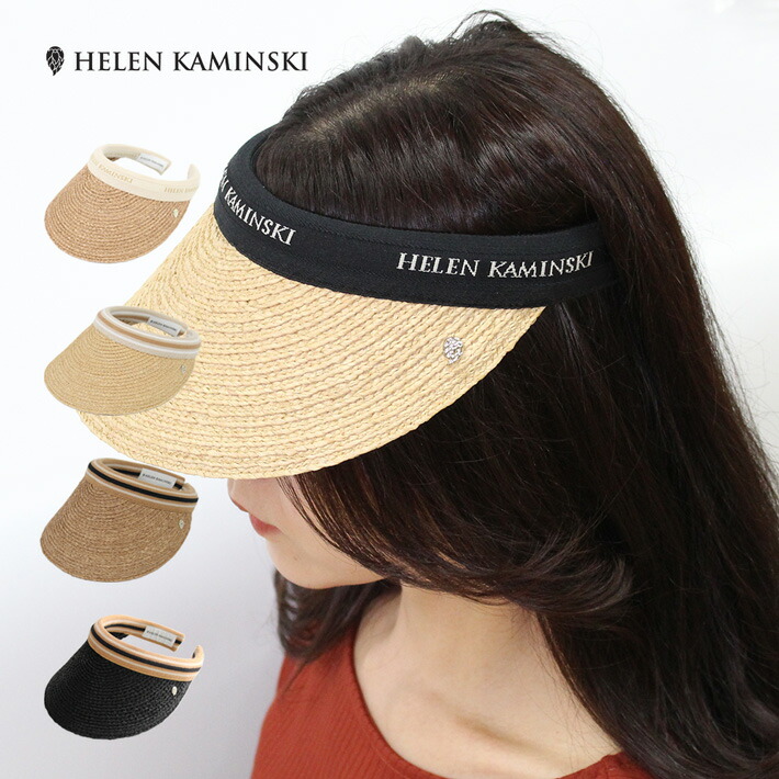 楽天市場】HELEN KAMINSKI ヘレンカミンスキー BIANCA NT ビアンカサン