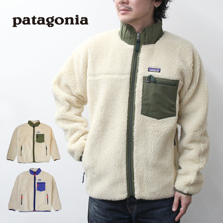 楽天市場】SSで使える5%OFFクーポン配布中！patagonia パタゴニア
