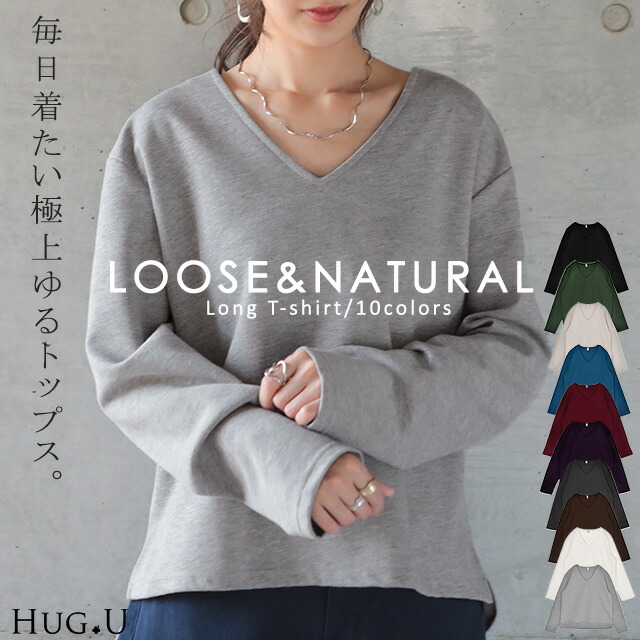 楽天市場】トップス レディース ロングTシャツ ロンT カットソー 長袖