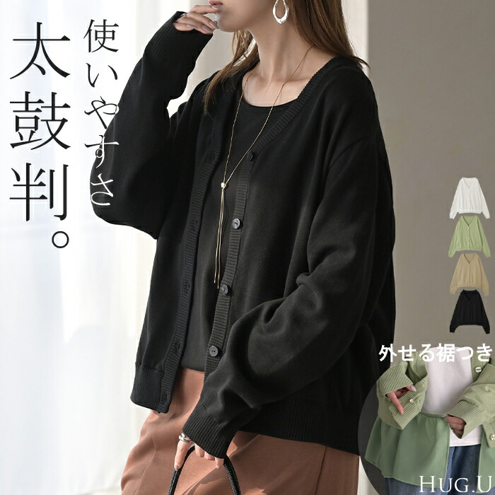 楽天市場】ニット 2way カーディガン ロング レディース カーデ 綿