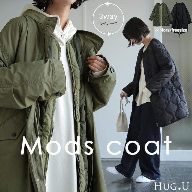 楽天市場】” 極 名 品 ” ライナー 付き 3way モッズコート キルト