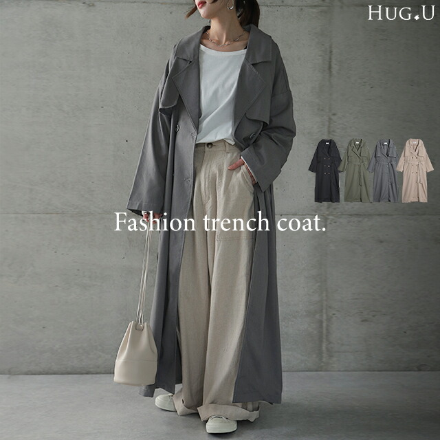 楽天市場】「超ロング丈」こなれ トレンチ コート トレンチコート