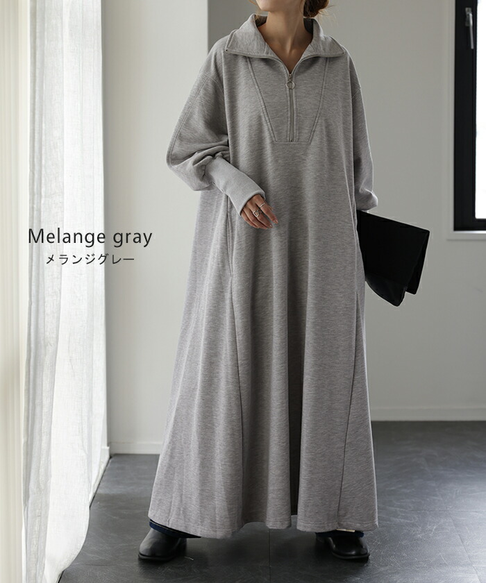 楽天市場】1番お洒落。「 ハーフジップ 」 スウェット ワンピ