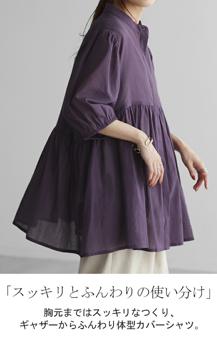 楽天市場】ブラウス チュニック シャツ ナチュラル ノーカラー