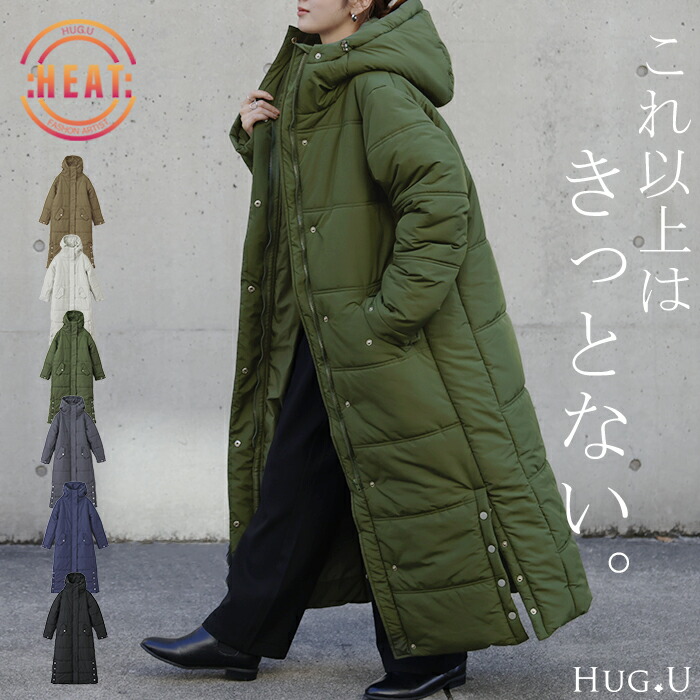 楽天市場】SALE 『 極み 』 ロング アウター レディース 中綿 コート