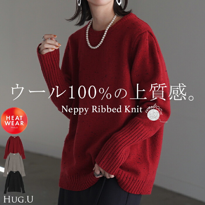 新品スコットクラブ 新品スコットクラブ購入 ウール100% ニット 定価