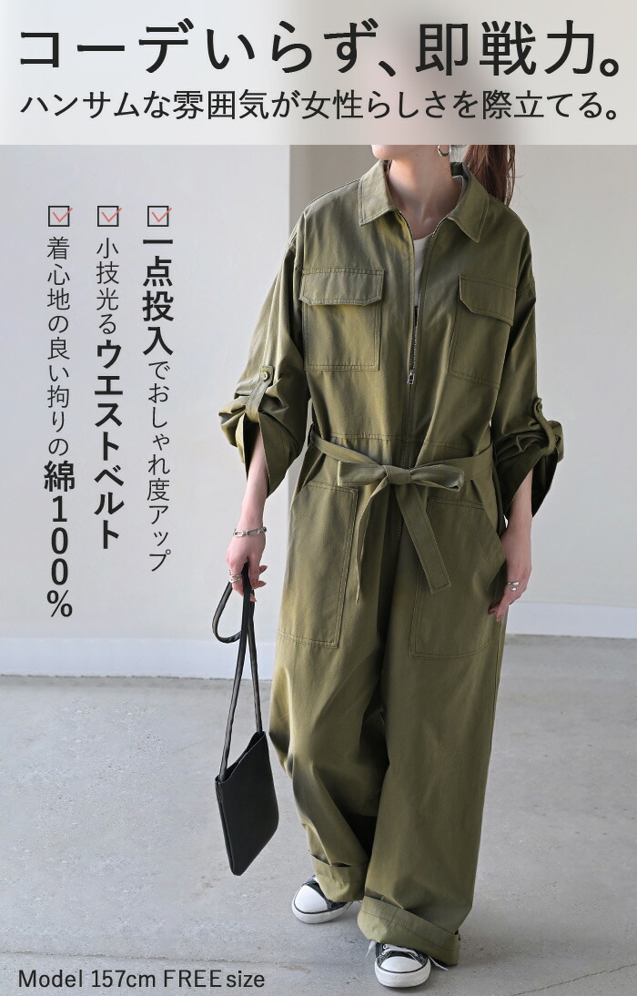楽天市場】オールインワン つなぎ 綿100 レディース ジャンプ スーツ