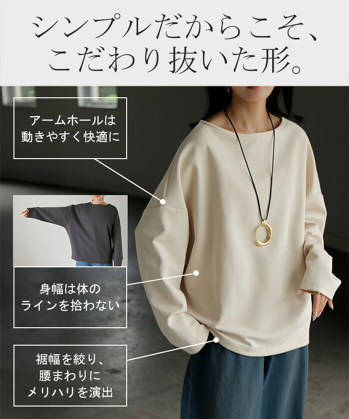 argan hug tee（長袖) 1枚 d381-1.jpg