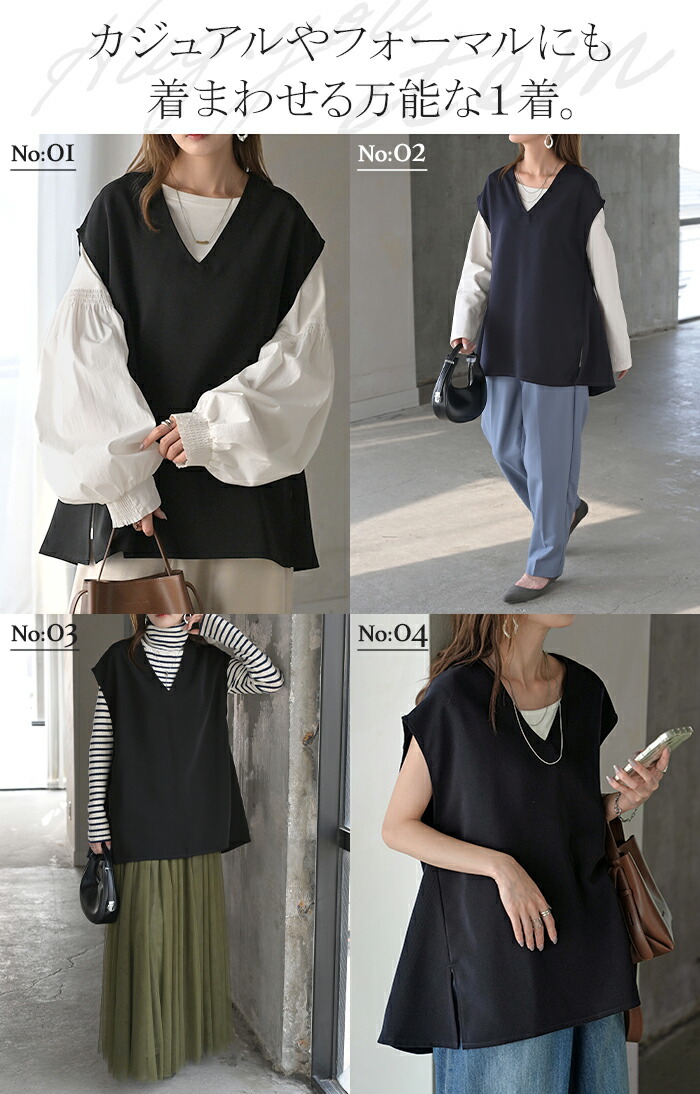 楽天市場】ベスト ジレ ロングベスト レディース チュニック トップス