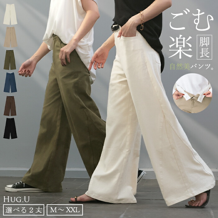 楽天市場】ENFOLD ダブルクロス タックワイド パンツ 36 ブラック